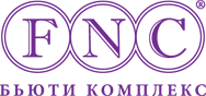 Бьюти Комплекс «FNC»